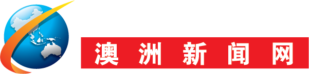 1688澳洲新闻网